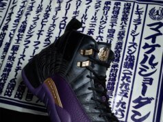 Air Jordan 12 “Sumo” Releasing Exclusively In Japan