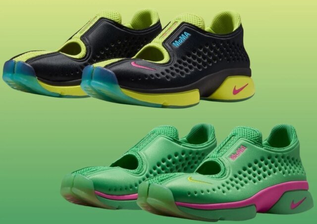 moma-nike-air-rift-2-pack-2026.jpg